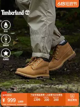 Ботинки Timberland водонепроницаемые, желтый