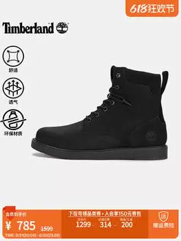 Ботинки высокие Timberland мужские, черный