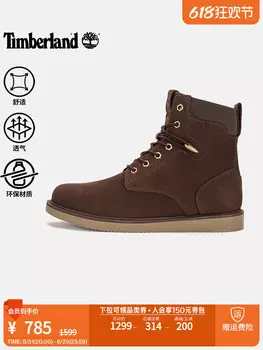 Ботинки высокие Timberland мужские, темно-коричневый