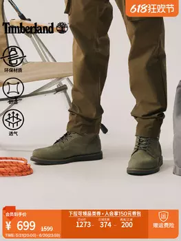 Ботинки высокие Timberland мужские, зеленый