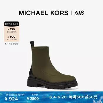 Ботинки замшевые женские Michael Kors Comet на платформе, коричневый