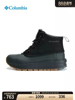 Ботинки женские Columbia для походов и кемпинга, коричневый / черный