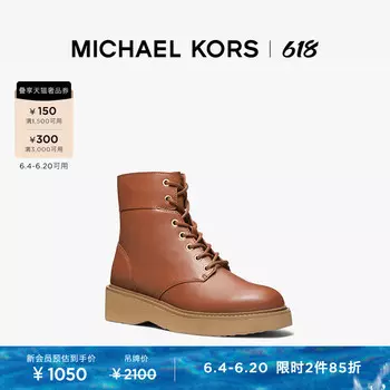 Ботинки женские Michael Kors Aniya Martin на плоской подошве, коричневый
