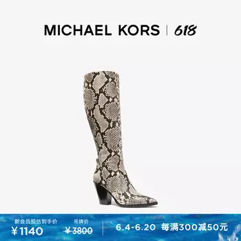 Ботинки женские Michael Kors Dover со змеиным принтом, песочный / серый / черный / белый