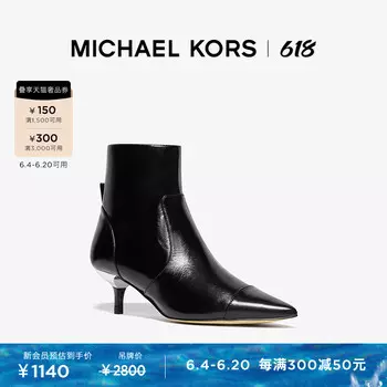 Ботинки женские Michael Kors Kadence на шпильке, черный