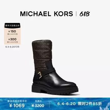 Ботинки женские Michael Kors Layton со стеганой строчкой, черный / темно-коричневый