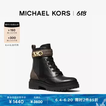 Ботинки женские Michael Kors Parker мотоциклетные, черный / темно - коричневый