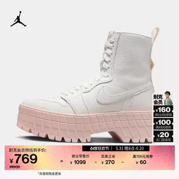 Ботинки женские Nike Jordan на толстой подошве, белый / розовый