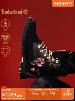 Ботинки женские Timberland, черный