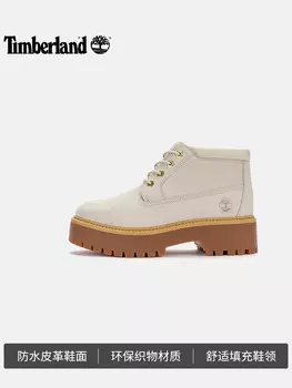 Ботинки женские Timberland на толстой подошве, белый