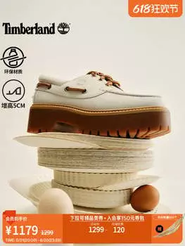 Ботинки женские Timberland на толстой подошве, белый