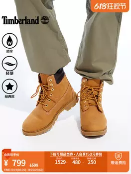 Ботинки женские Timberland на толстой подошве, пшеничный