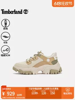 Ботинки женские Timberland на толстой подошве, светло-бежевый