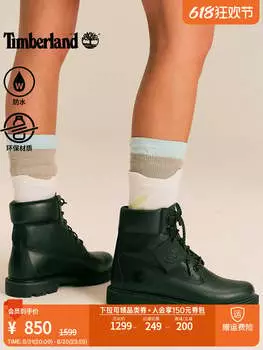 Ботинки женские Timberland повседневная, черный