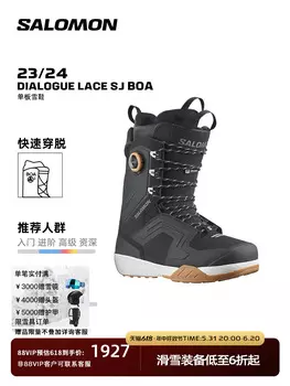 Ботинки зимние мужские Salomon 23 для сноуборда, черный