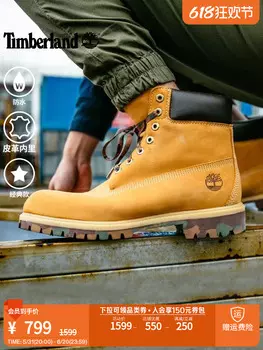 Ботиноки мужские Timberland, пшеничный
