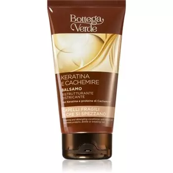 Bottega Verde Восстанавливающий бальзам для волос с кератином и кашемиром 150 мл