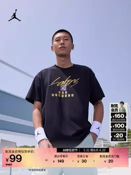 Браслеты Nike Jordan Jumpman, 1 пара