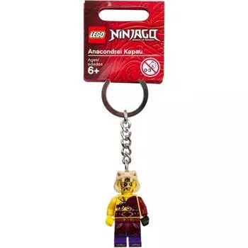 Брелок для ключей Lego Ninjago Анакондрай Капау