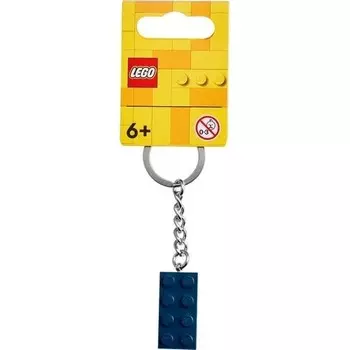 Брелок Lego Синий кирпич