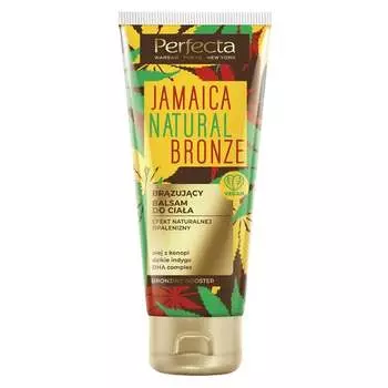 Бронзирующий лосьон для тела, 200мл Perfecta Jamaica Natural Bronze