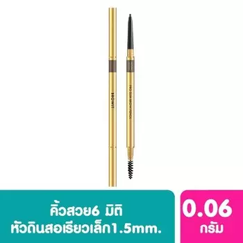 Browit 275945, #Natural Brown