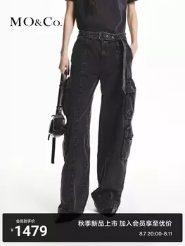 Брюки-бананы Moco эластичные хлопковые, черный