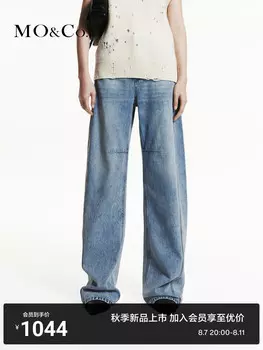 Брюки-бананы Moco Moanke 2024 с боковым швом, синий