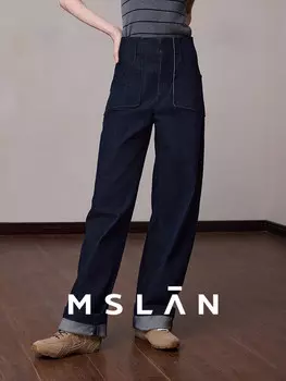 Брюки-бананы Mslan, синий
