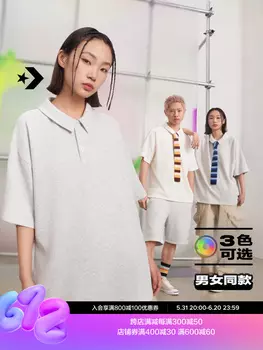 Брюки Converse с вафельным узором, белый