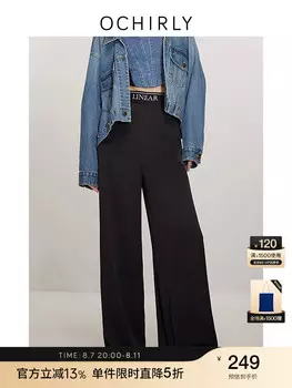 Брюки драпированные Ochirly женские, белый