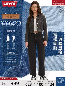 Брюки джинсовые Levi's женские, темно-серый