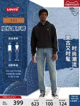 Брюки джинсовые мужские Levi's с потертостями, синий
