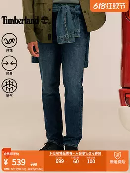 Брюки джинсовые мужские Timberland, синий