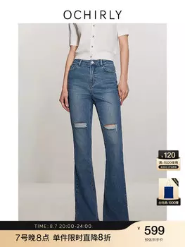 Брюки джинсовые Ochirly облегающие, синий