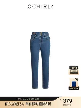 Брюки джинсовые Ochirly с высокой талией, синий