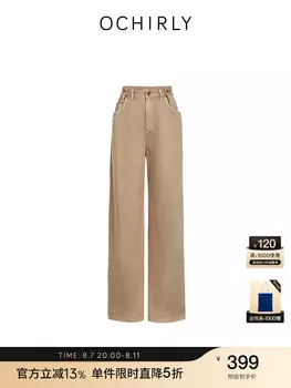 Брюки джинсовые Ochirly женские, хаки