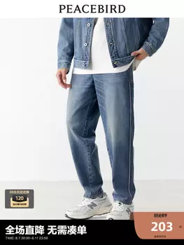 Брюки джинсовые Peacebird потертые, синий