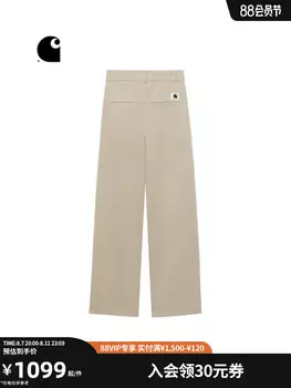 Брюки классические Carhartt WIP с высокой талией, хаки