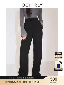 Брюки-клеш Ochirly, черный