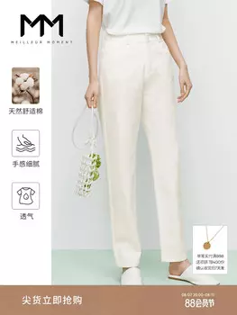 Брюки короткие Mai Meng женские, кремовый