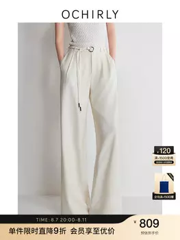 Брюки костюмные Ochirly широкие, кремовый