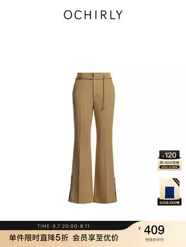 Брюки костюмные Ochirly женские, зеленый