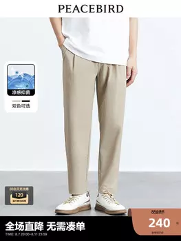 Брюки костюмные Peacebird драпированные, хаки