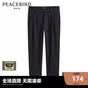 Брюки костюмные Peacebird мужские, черный