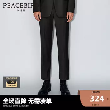 Брюки костюмные Peacebird прямые, черный