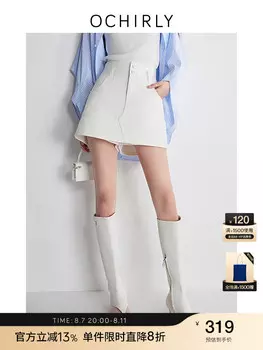 Брюки-кюлоты джинсовые Ochirly женские, кремовый