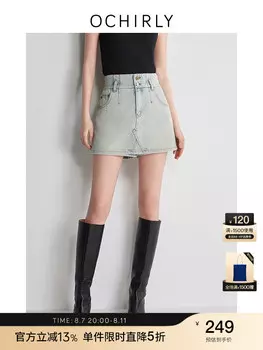 Брюки-кюлоты джинсовые Ochirly женские, светло-голубой