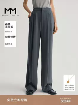 Брюки Mai Meng драпированные, серо-синий