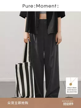 Брюки Mai Meng с драпировкой, темно-серый